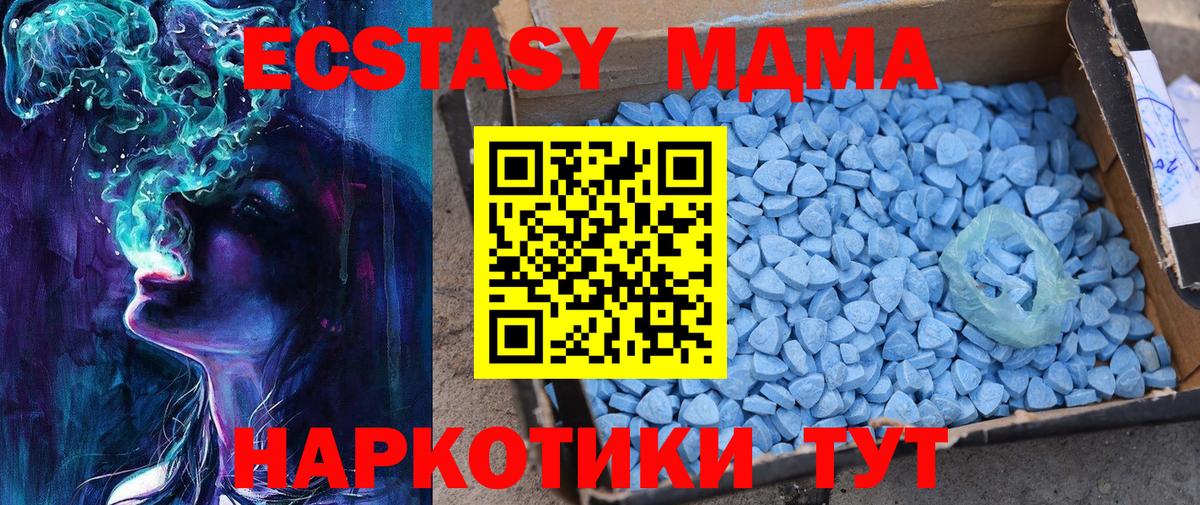 ЭКСТАЗИ TESLA Ноябрьск