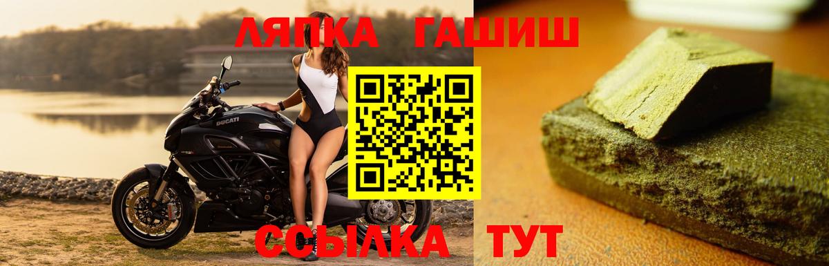 ГАШИШ Cannabis Ноябрьск