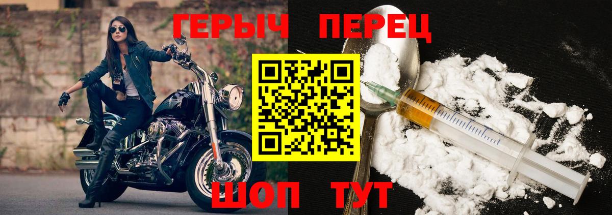 Героин Афган  Вход с VPN  Ноябрьск 