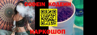 PSILOCYBIN Северобайкальск