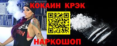 PSILOCYBIN Северобайкальск