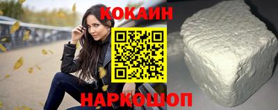 бутик Севастополь