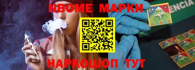 PSILOCYBIN Северобайкальск