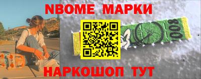 PSILOCYBIN Северобайкальск