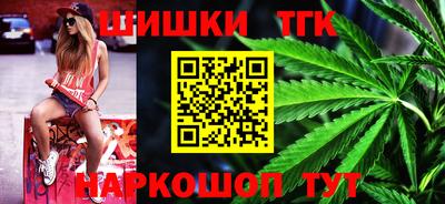 бутик Севастополь