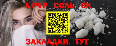 бутик Севастополь