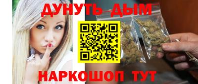 бутик Севастополь