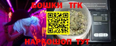 бутик Севастополь