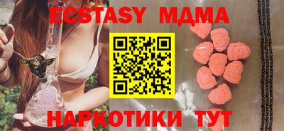 PSILOCYBIN Северобайкальск