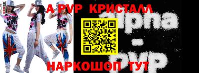 бутик Севастополь