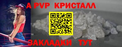 PSILOCYBIN Северобайкальск