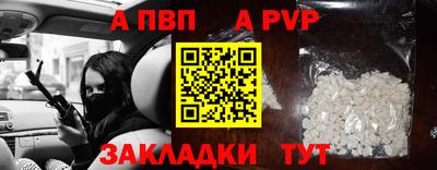 бутик Севастополь