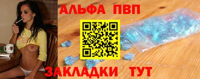 бутик Севастополь