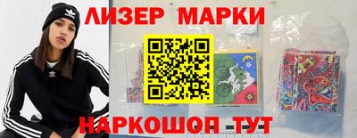 PSILOCYBIN Северобайкальск