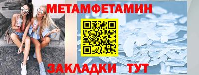 бутик Севастополь