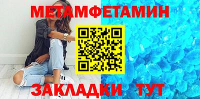 бутик Севастополь