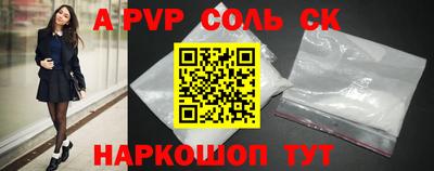 прущая мука Свободный