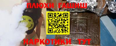 PSILOCYBIN Северобайкальск