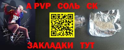 PSILOCYBIN Северобайкальск