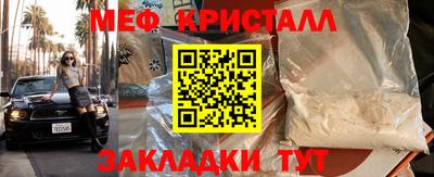 бутик Севастополь