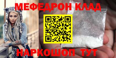 бутик Севастополь