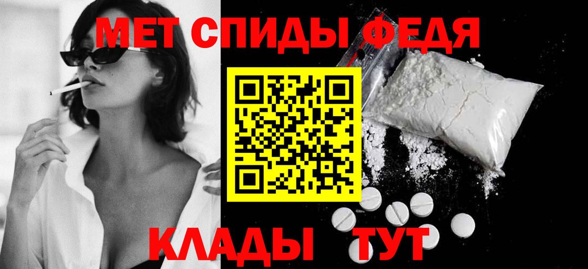 Метамфетамин винт Ноябрьск