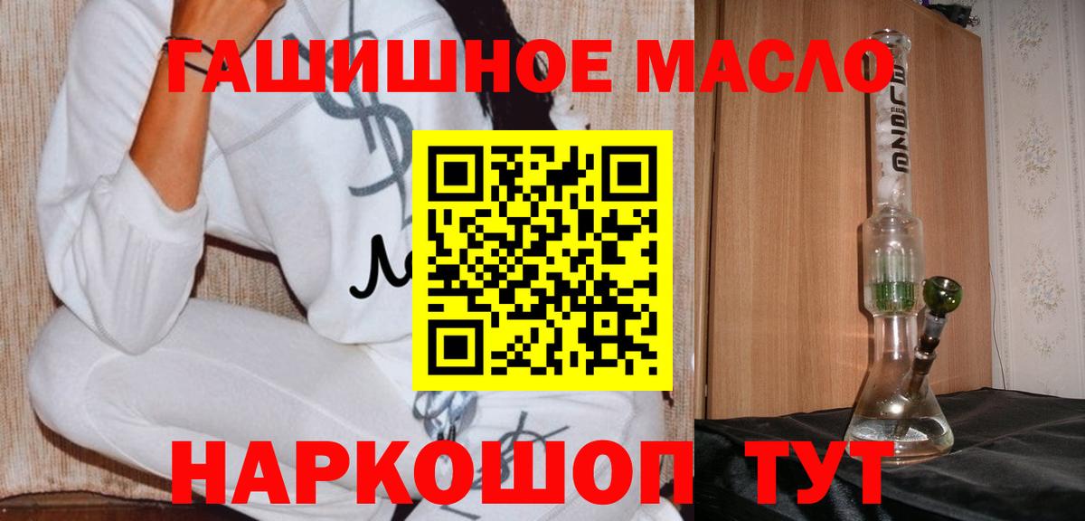 Ноябрьск  Дистиллят ТГК вейп  Дистиллят ТГК вейп  Вход с VPN 